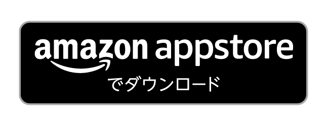 えいご版AmazonAppstoreバッジ