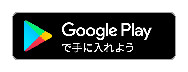 えいご版GooglePlayStoreバッジ